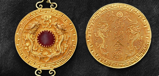 An Order of the Imperial Dragon (Bao Xing Merit Medal), I Class Set, c.1875