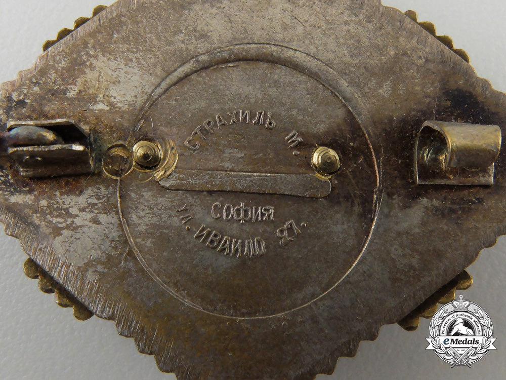 a_royal_bulgarian_sofia_capital_badge_101d