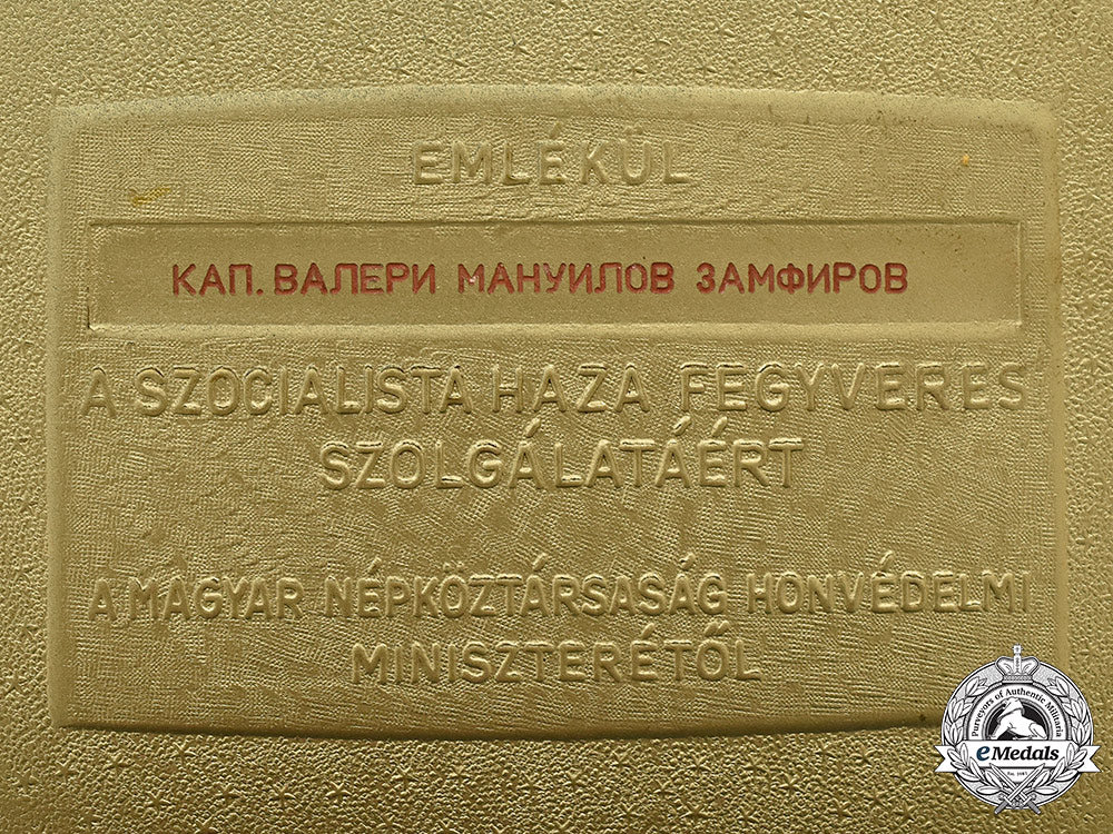 bulgaria,_people’s_republic;_hungary,_people’s_republic._a_mixed_lot_of_decorations_and_accessories_105_m21_mnc9551_1_1