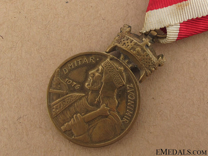 bronze_merit_medal_of_king_zvonimir_11.jpg507c0a9abb11a