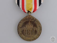 A German China Campaign Medal 1900-1901