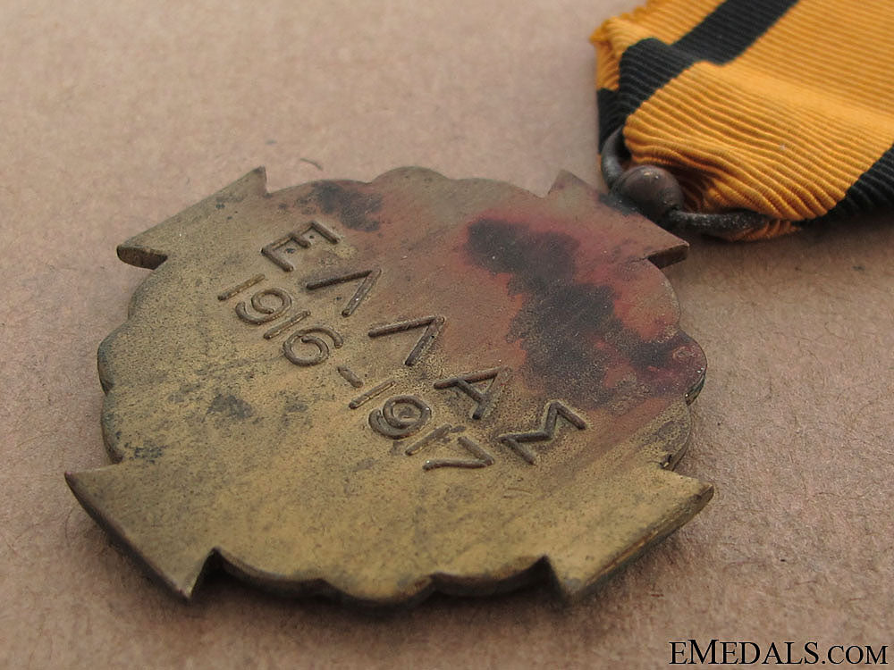 medal_of_military_merit_12.jpg511403456015d