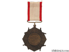 Mexican Cross For French Intervention 1861-67
