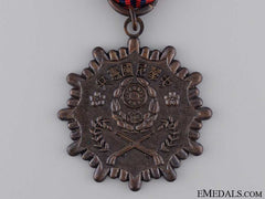 Chinese Military Police Medal; Taiwan Republic