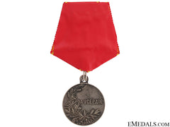 Medal For Zeal - Nicholas Ii