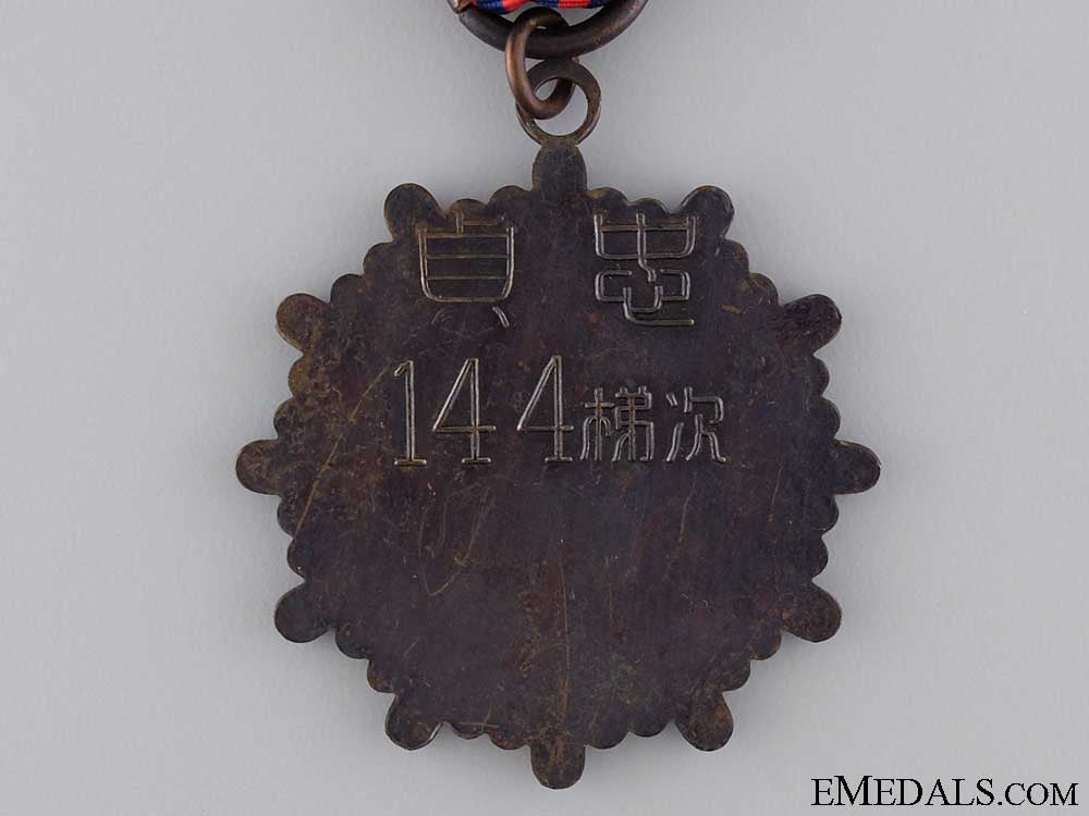chinese_military_police_medal;_taiwan_republic_17.jpg53e5108407a61