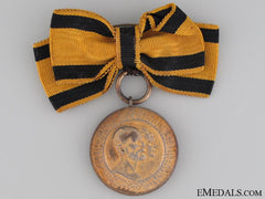 1872 Wuttemberg Wedding Medal
