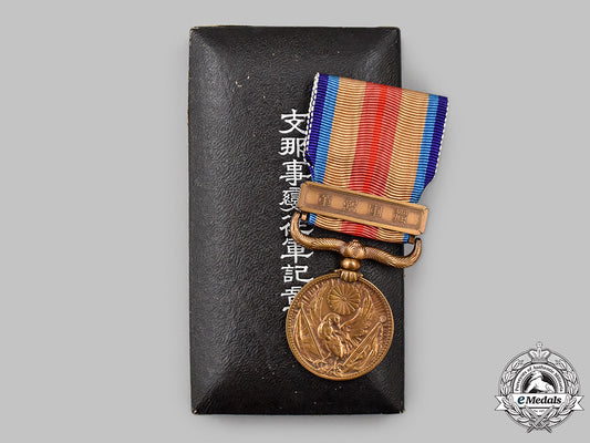 japan,_empire._a_china_incident_war_medal_22_m21_mnc3189