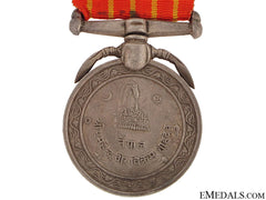 Coronation Medal Of King Mahendra