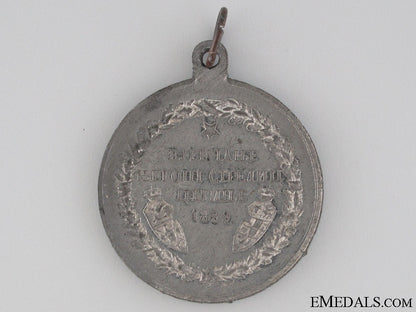 1899_wedding_medal_of_danilo&_milica_24.jpg52cd8db603b3e
