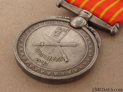 coronation_medal_of_king_mahendra_26.jpg50c25e331251d
