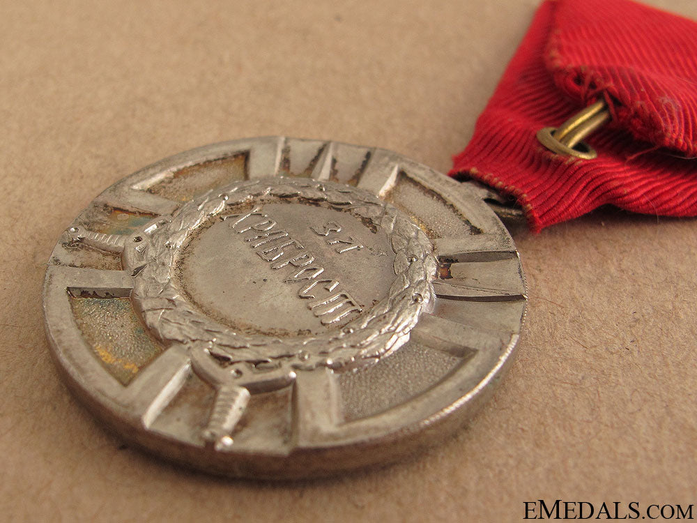 milos_obilic_bravery_medal_27.jpg5195361cd09aa