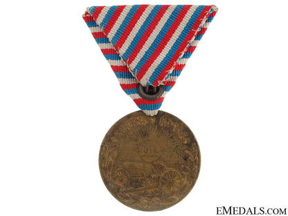 serbo-_turkish_war_medal1912_2.jpg511c02ae5b0e4