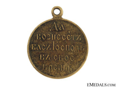 Medal For The Russo-Japanese War