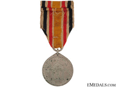 China Commemorative Medal