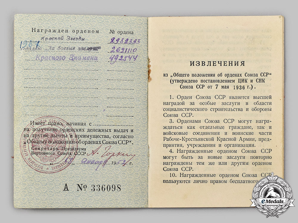 russia,_soviet_union._a_mixed_lot_of_awards_to_nikolai_fedorovich_novaev_372_m21_mnc0499_1