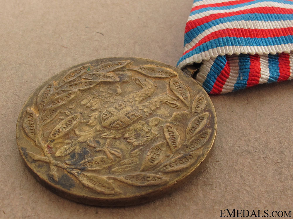 serbo-_turkish_war_medal1912_3.jpg511c02b44791b