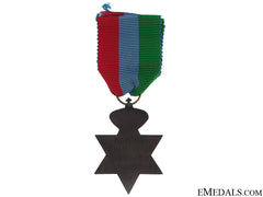 Wwii Greek Commemorative Medal, 1941-1945
