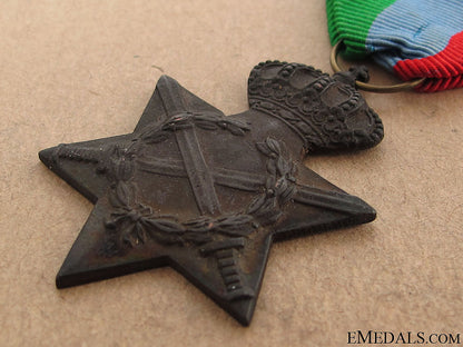 wwii_greek_commemorative_medal,1941-1945_55.jpg511919aba9044