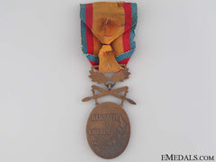 Medal For Manhood And Loyalty - 3Rd Class