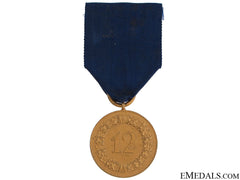 Army Long Service Decoration-12 Years