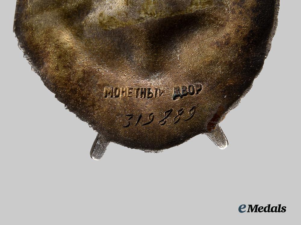 russia,_soviet_union._a_red_banner_medal_bar_for_a_second_world_war_combatant_and_partisan__a_i1_1786