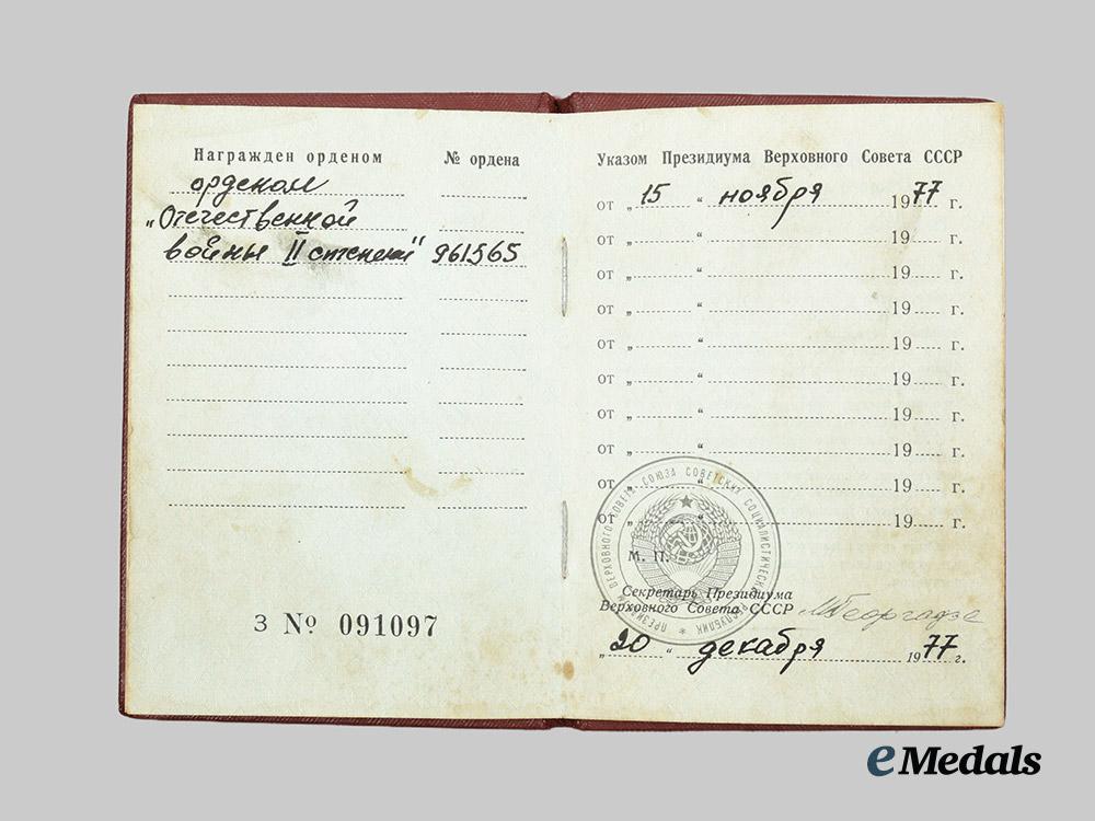 russia,_soviet_union._an_order_of_the_patriotic_war,_i_i_class,_type_i_i_i_with_award_booklet__a_i1_4715