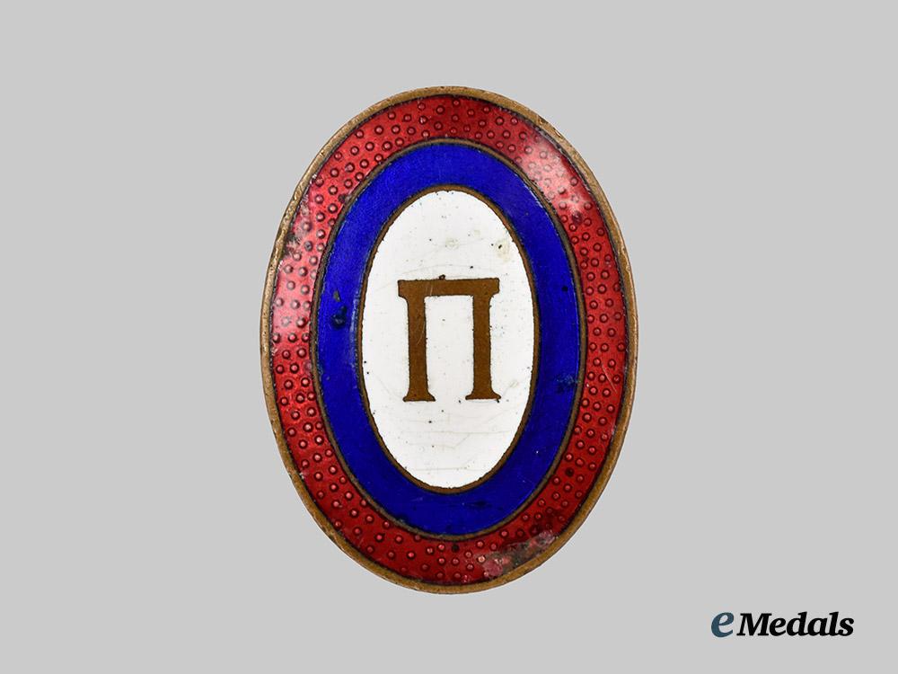 montenegro,_kingdom._a_police_cap_badge,_by_lorioli_fratelli,_milano,_c.1905___m_n_c0073