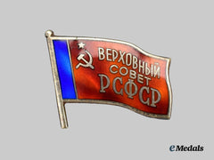 Russia, Soviet Union. A Badge of a Deputy of the Supreme Council of the Russian Soviet Federated Socialist Republic