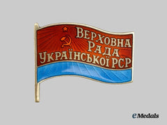 Russia, Soviet Union. A Scarce Badge of a Deputy of the Supreme Council of the Ukrainian Soviet Socialist Republic