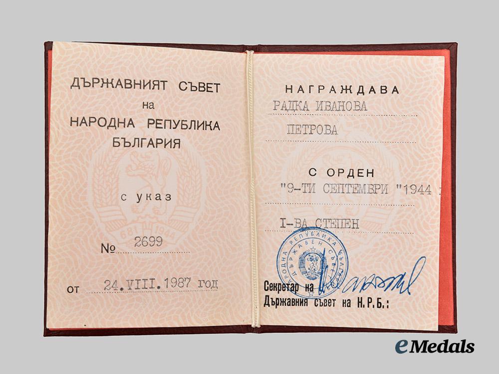 bulgaria,_republic._a_lot_of_three_decorations___m_n_c0229