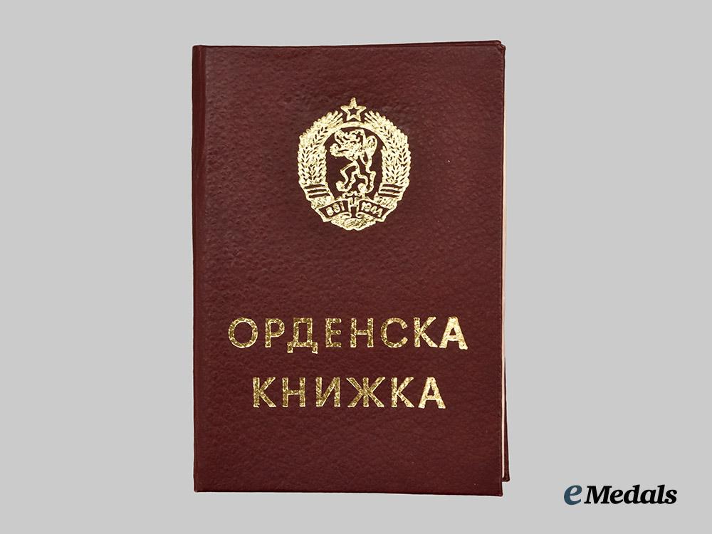 bulgaria,_republic._a_lot_of_three_decorations___m_n_c0230