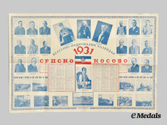 Yugoslavia, Kingdom. A Rare 1931 Serbian Kosovo Cultural-National Calendar