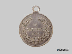 Serbia. An 1867 Silver Bravery Medal