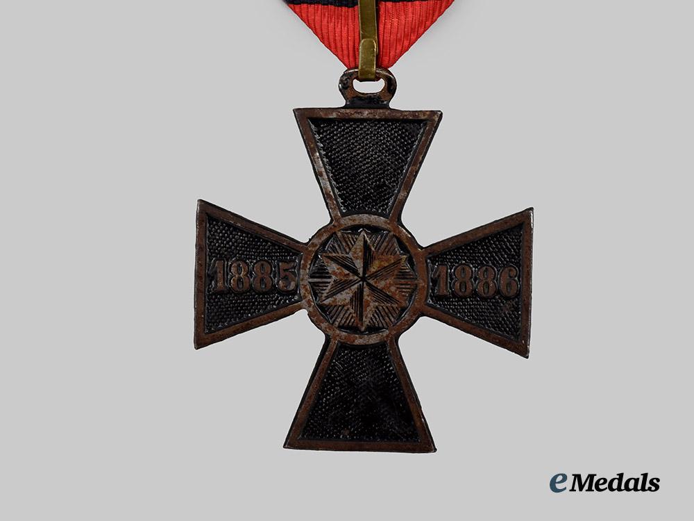 serbia,_kingdom._a_cross_for_the_serbo-_bulgarian_war_of1885-1886___m_n_c1168