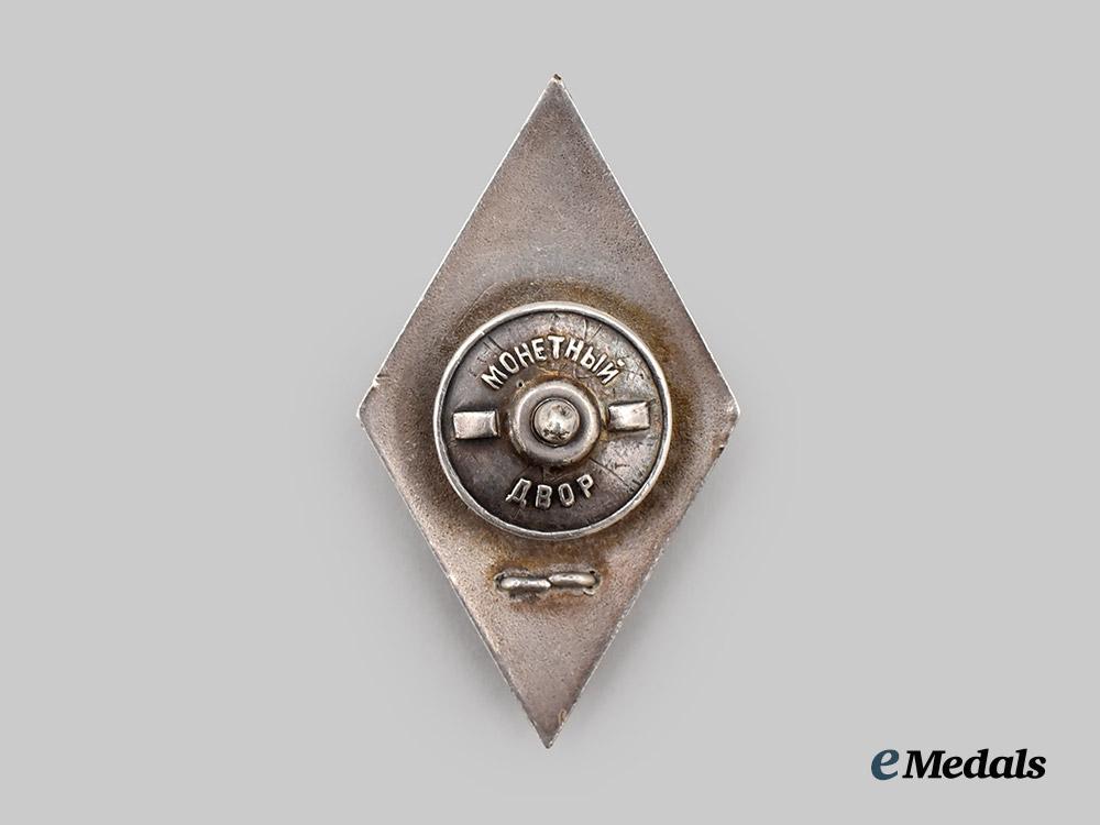 russia,_soviet_union._leningrad_order_of_the_red_banner_air_force_engineers_academy_graduation_badge___m_n_c2416