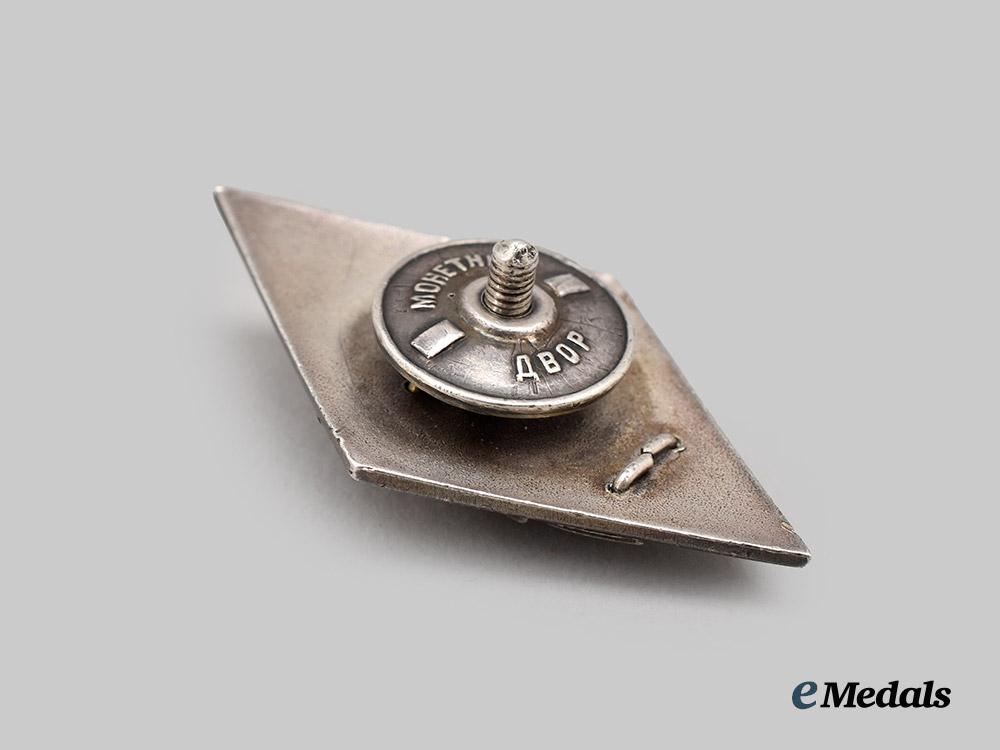 russia,_soviet_union._leningrad_order_of_the_red_banner_air_force_engineers_academy_graduation_badge___m_n_c2417