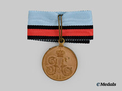 Russia, Imperial. A China Campaign Medal 1900-1901