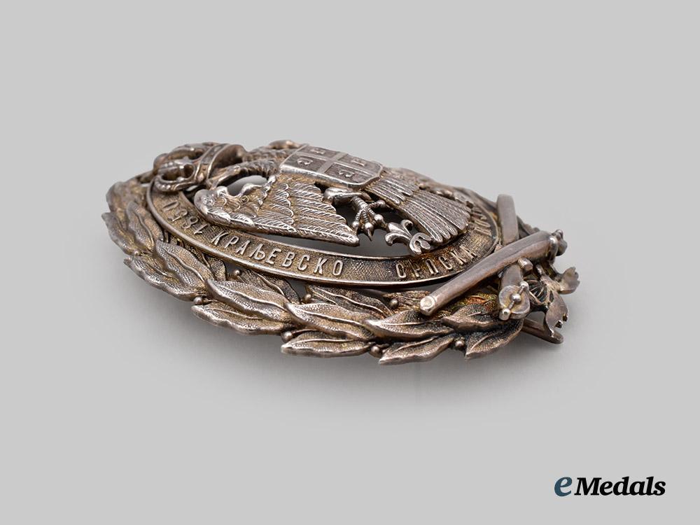 serbia,_kingdom._military_academy_graduate_badge,“краљевско-српскавојнаакадемија1850–1880”___m_n_c3334