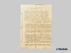 Czechoslovakia, Republic. An Affidavit Testifying To The Actions of Frantisek Vojtisek during WW2.