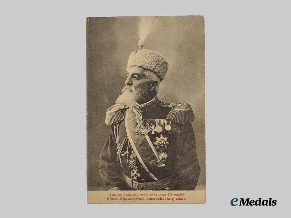 serbia,_kingdom._a_group_of_postcards,_photographs,_and_art_prints_of_serbian_royalty___m_n_c4523