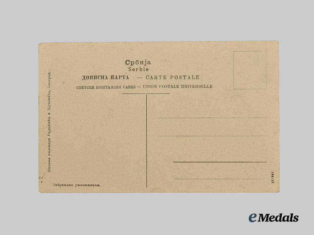 serbia,_kingdom._a_group_of_postcards,_photographs,_and_art_prints_of_serbian_royalty___m_n_c4524