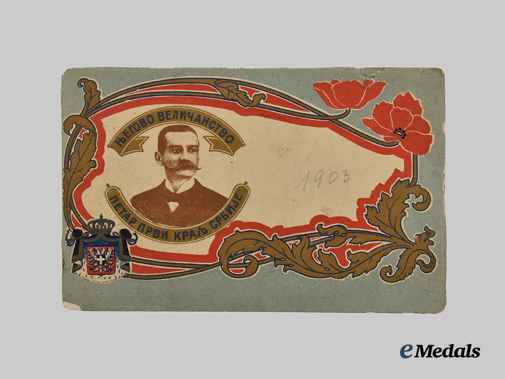 serbia,_kingdom._a_group_of_postcards,_photographs,_and_art_prints_of_serbian_royalty___m_n_c4525