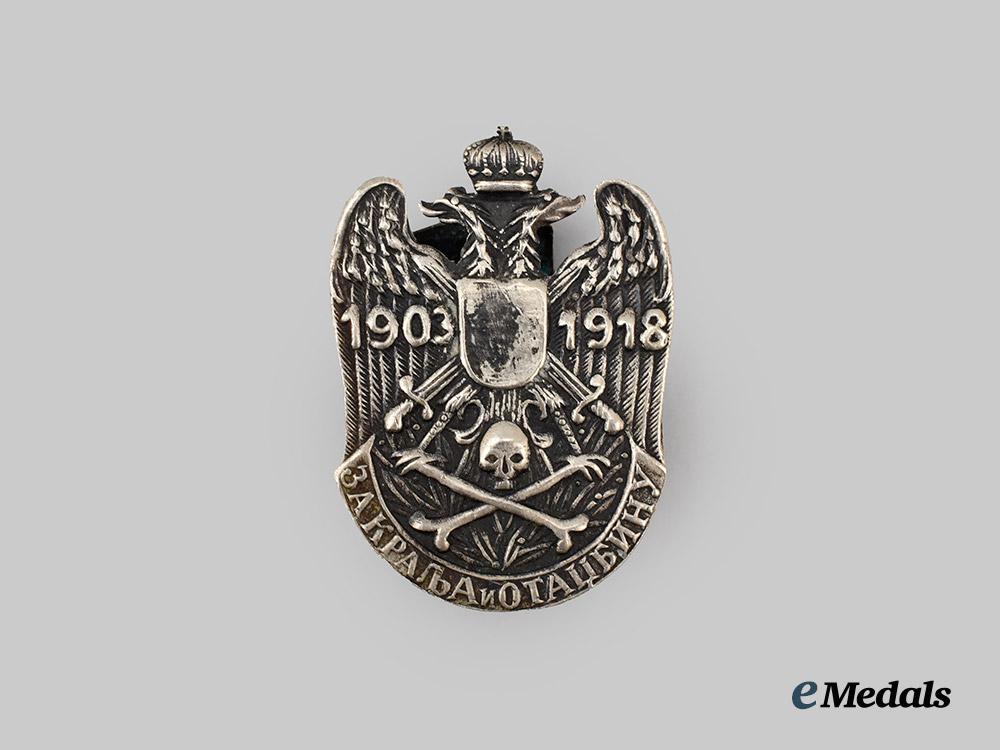 serbia._a_pre-_first_war_chetnik_badge___m_n_c4532