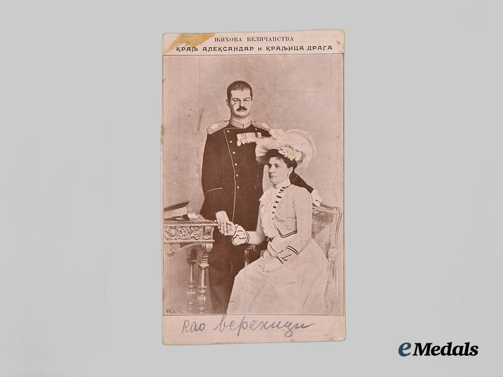 serbia,_kingdom._a_group_of_postcards,_photographs,_and_art_prints_of_serbian_royalty___m_n_c4533