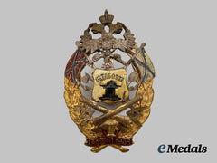 Russia, Imperial. A Badge of Sveaborg Fortress