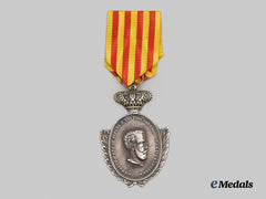 Spain, Kingdom. A Cuban Volunteers Silver Medal, 1871