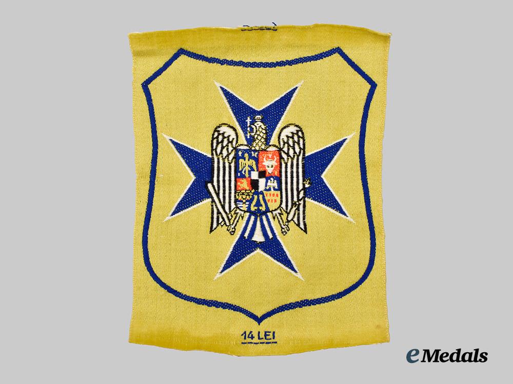 romania,_kingdom._a_strajațării_patch___m_n_c4816