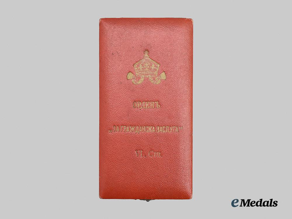 bulgaria,_kingdom._an_order_of_civil_merit,_sixth_class_with_crown_in_case,_c.1944___m_n_c4848