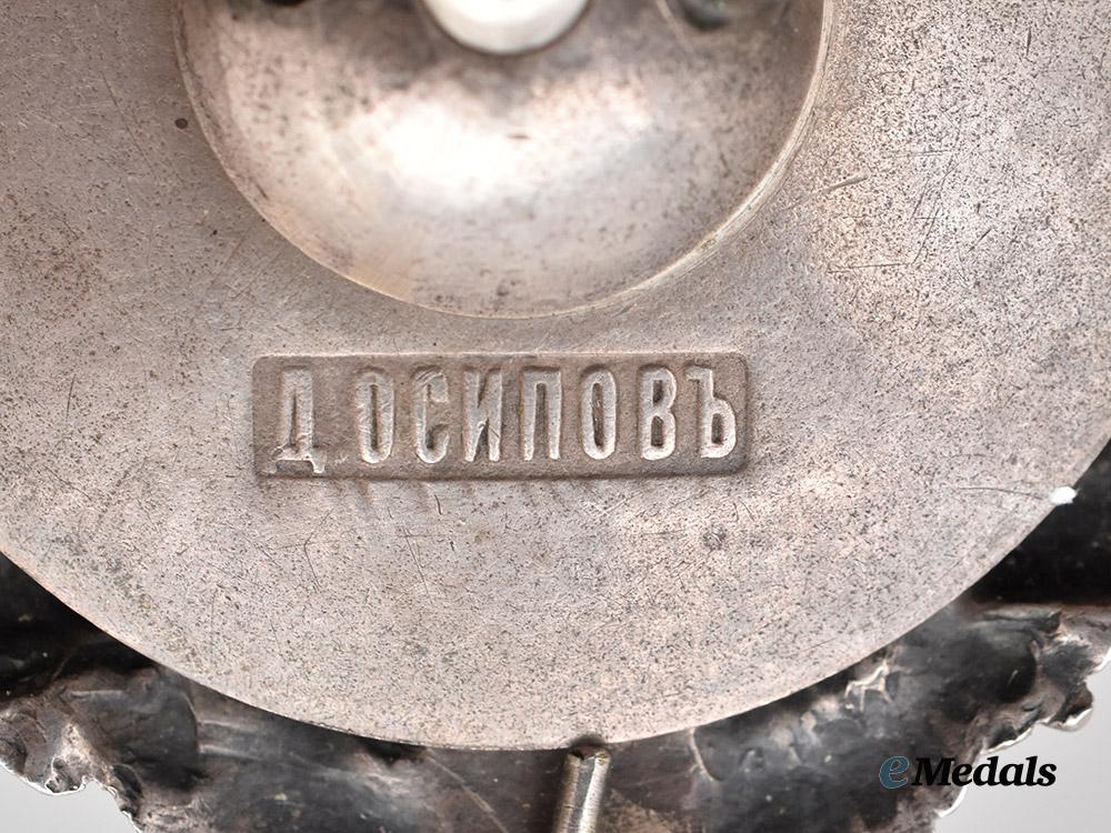 russia,_imperial._a50th_anniversary_of_zemstvo_commemorative_badge___m_n_c5277